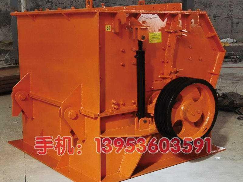 锤式破碎机