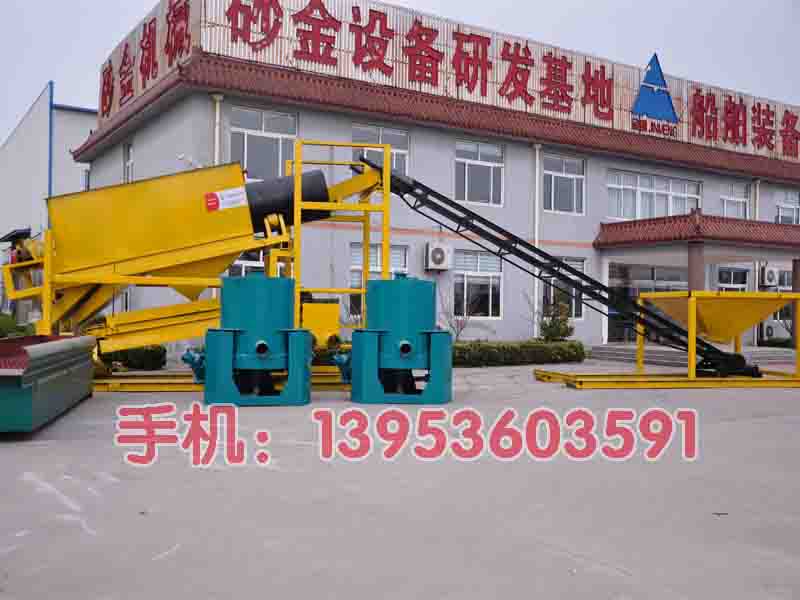 淘金设备