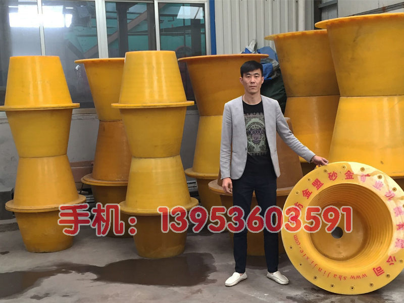 尼尔森选矿机内胆