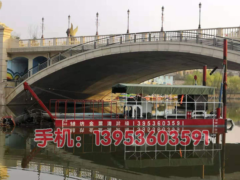 绞吸式清淤船