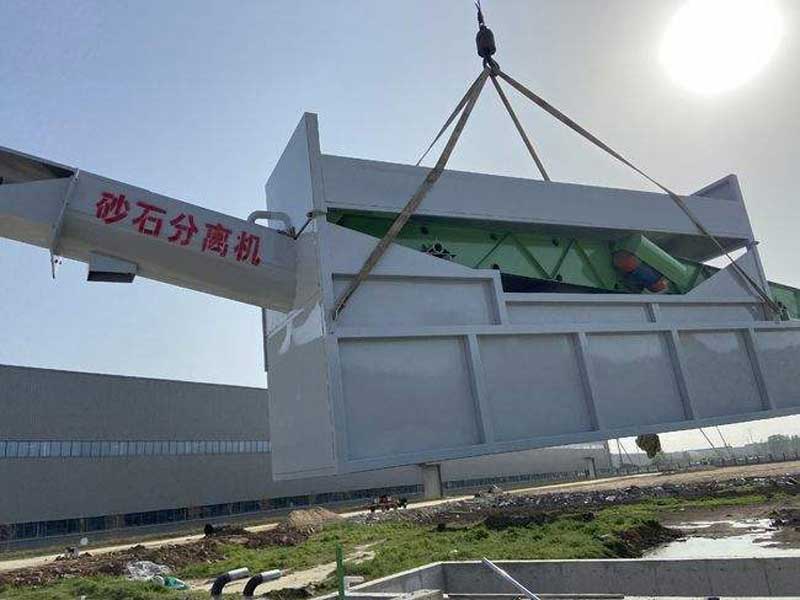 混凝土搅拌站砂石分离机