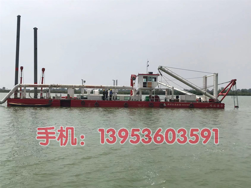 绞吸式挖泥船