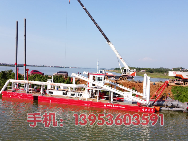 绞吸式挖泥船